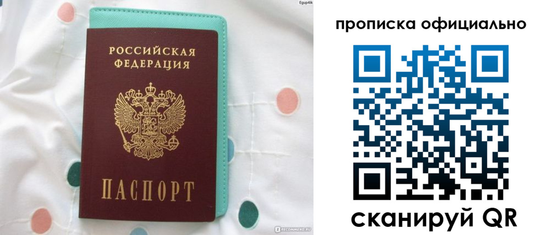 регистрация в Касимове