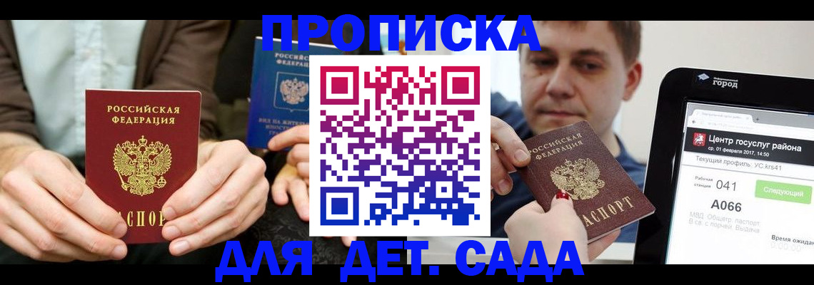 временная регистрация госуслуги в Касимове