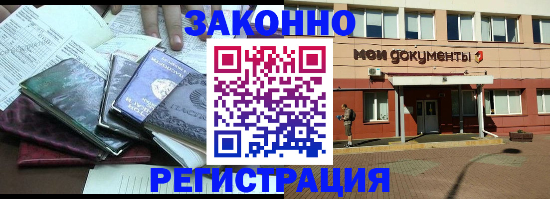 пропишу в квартире в Касимове